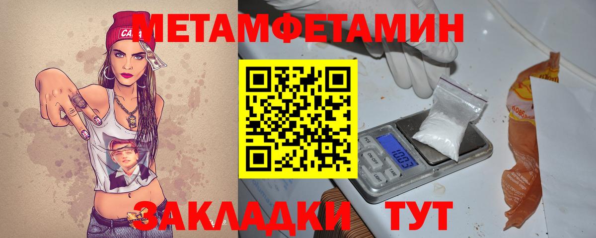 АМФЕТАМИН Premium  АМФЕТАМИН  Сорочинск  Вход с VPN 