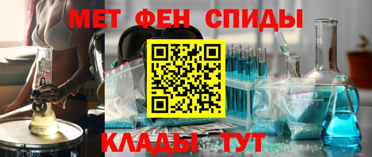 АМФ Розовый Сорочинск
