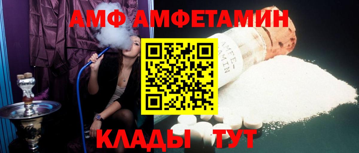 Сорочинск  ГАШ  КОКАИН  NBOMe  ЭКСТАЗИ  Вход с VPN  Меф   Бошки Шишки 