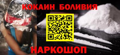 мяу мяу кристалл Первоуральск