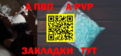 таблы Партизанск