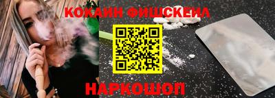 прущий лед Обнинск