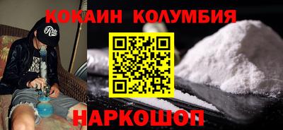 таблы Партизанск