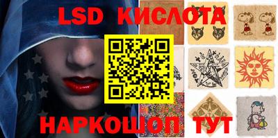 мяу мяу кристалл Первоуральск