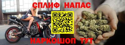 прущий лед Обнинск