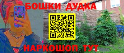прущий лед Обнинск