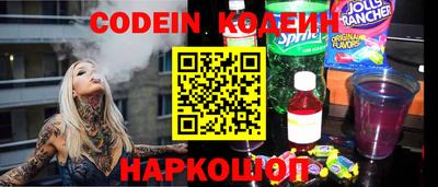 прущий лед Обнинск