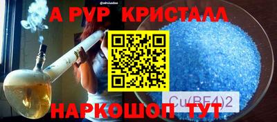 a pvp Нягань
