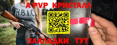 прущий лед Обнинск