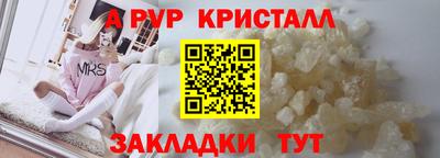 прущий лед Обнинск