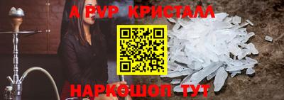 прущий лед Обнинск
