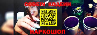 прущий лед Обнинск