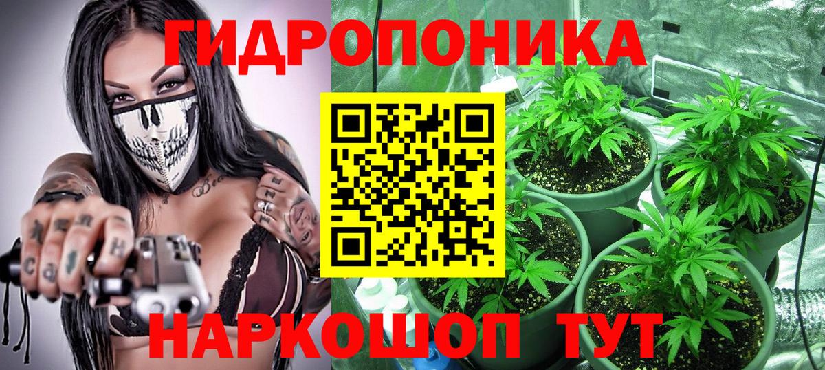 Канабис гибрид  Бошки марихуана THC 21%  Конопля сатива  Вход с VPN  Сорочинск 