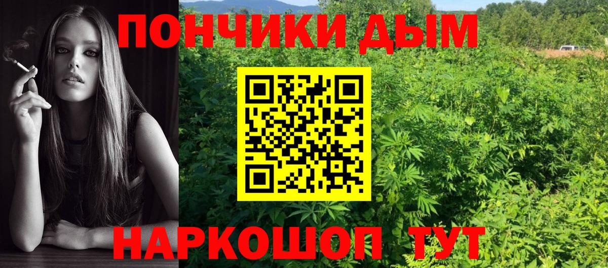 Марихуана Ganja Сорочинск